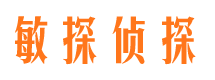 泽普寻人公司